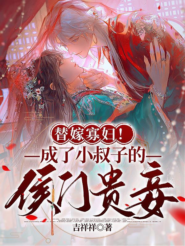小夫妻