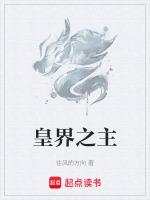 结冥契后我逃不掉了