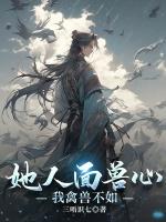 玄学大佬穿越后，只想躺平摆烂