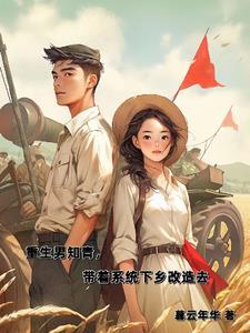 御兽：我的宠兽融合系统