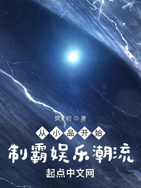 潜图录