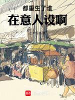 玉露凝棠
