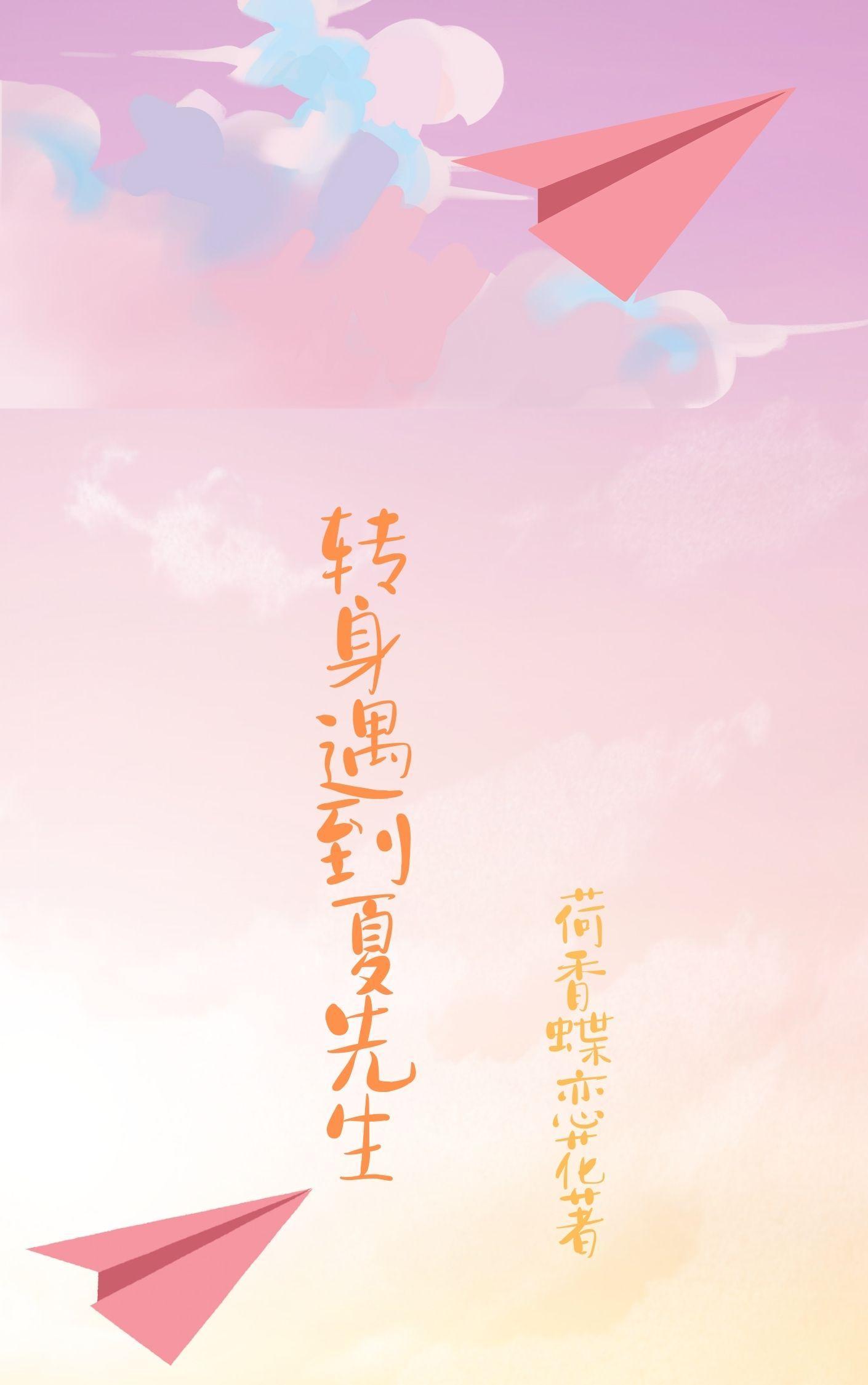 我在末日游戏卡BUG