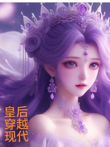 修仙：从插秧开始证道成仙