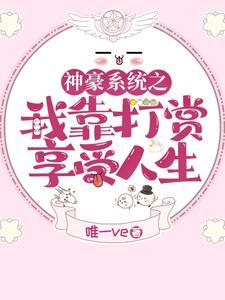 死神？请叫我南无加特林菩萨！