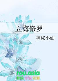 作为社畜，给神打工也很正常吧？