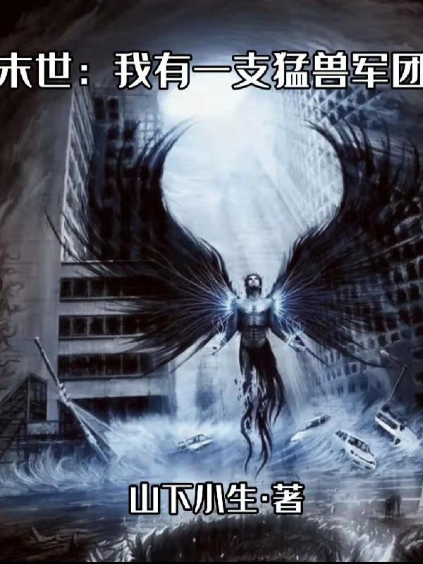 你管这叫匡扶汉室?