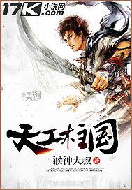 都市绝品狂尊