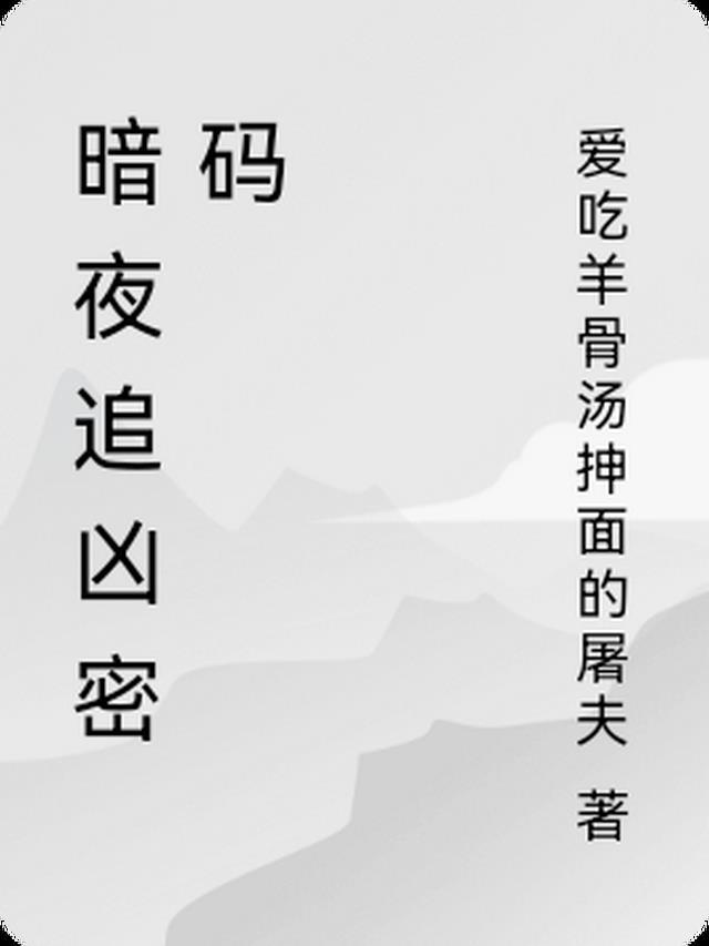 林羽异世界的冒险之旅