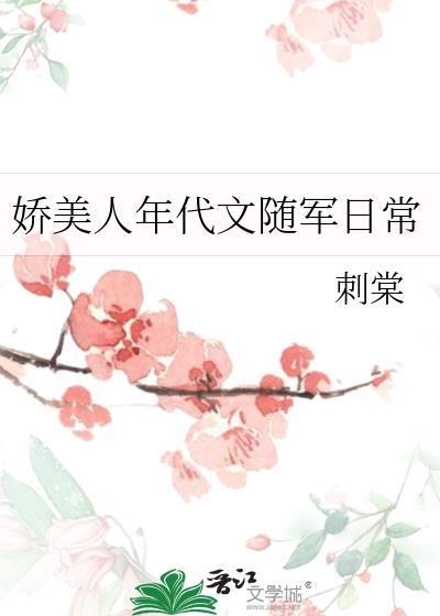 天地人梦