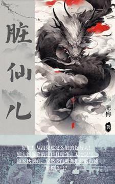重生就是这个样子的