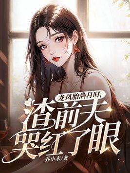这穿书怎么和我看的不一样！