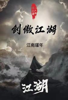 足球也是你能玩的？