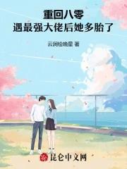 尊后她又被迫虐渣了