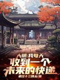 网游：神级召唤师