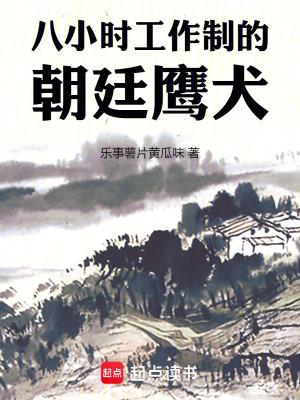 荒天之印