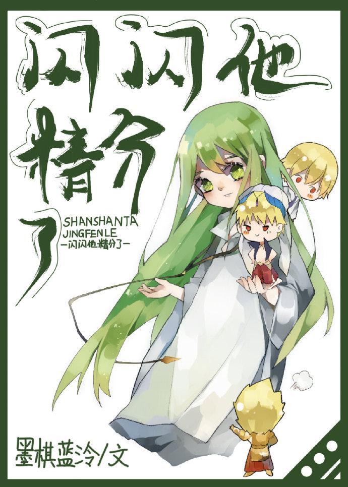 皇后只想混吃等死