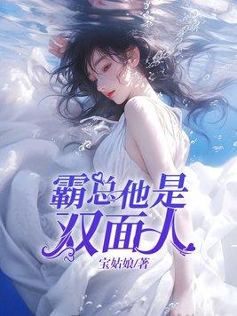 凭什么爱你？