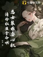 我有一画，可收万千美妖