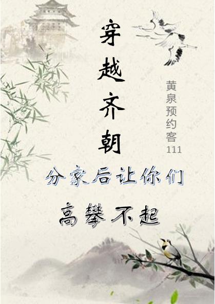 西游旅记
