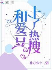 楚长风西洲战神