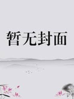 战神空间