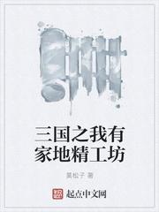 他十五年的私人助理跑了